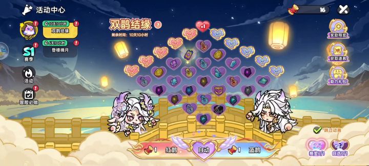 女神刀皮肤局内特效展示截图