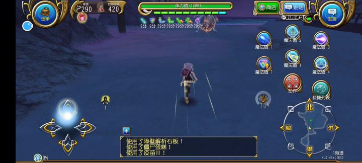 简单易懂的三星高难福巴截图