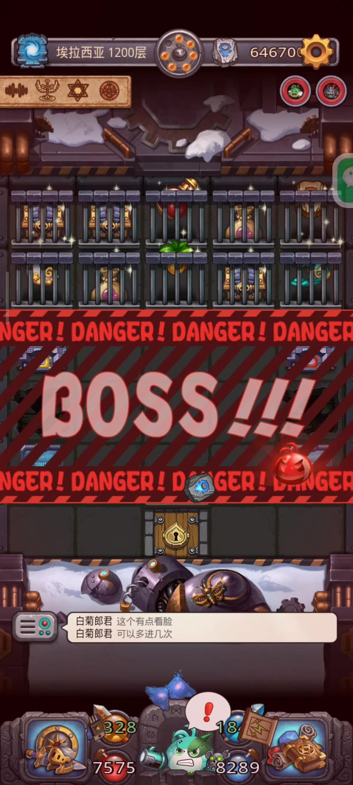 砍BOSS截图
