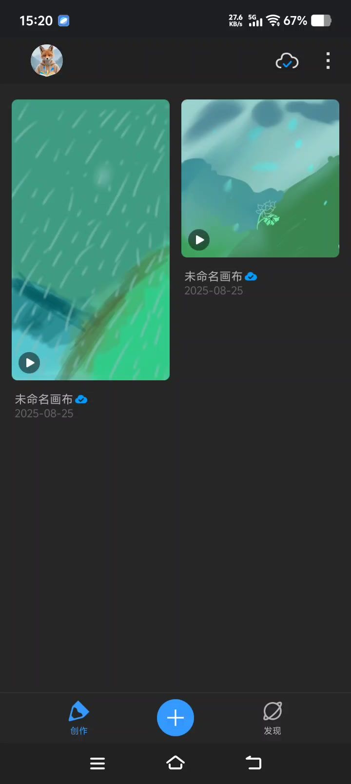 画世界pro 一群天才,那我还活个鸡毛啊?截图