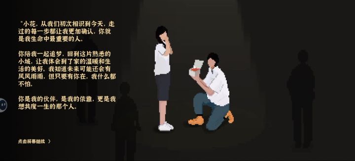 老存档玩新版本bug有点多截图