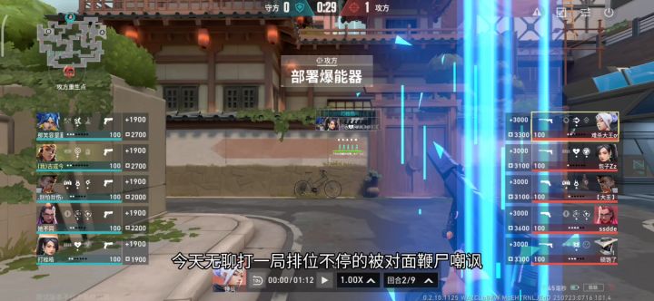 外挂还是炸鱼截图