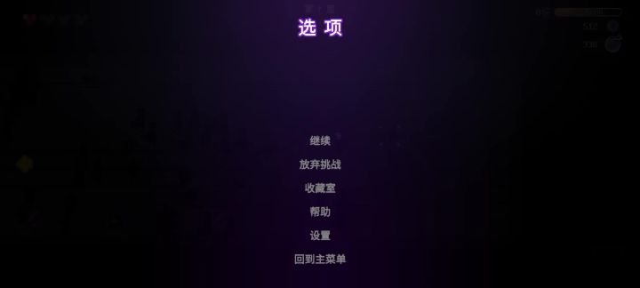 bug截图