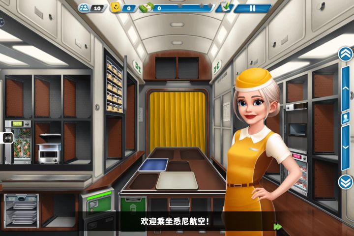 资深空姐的日常截图
