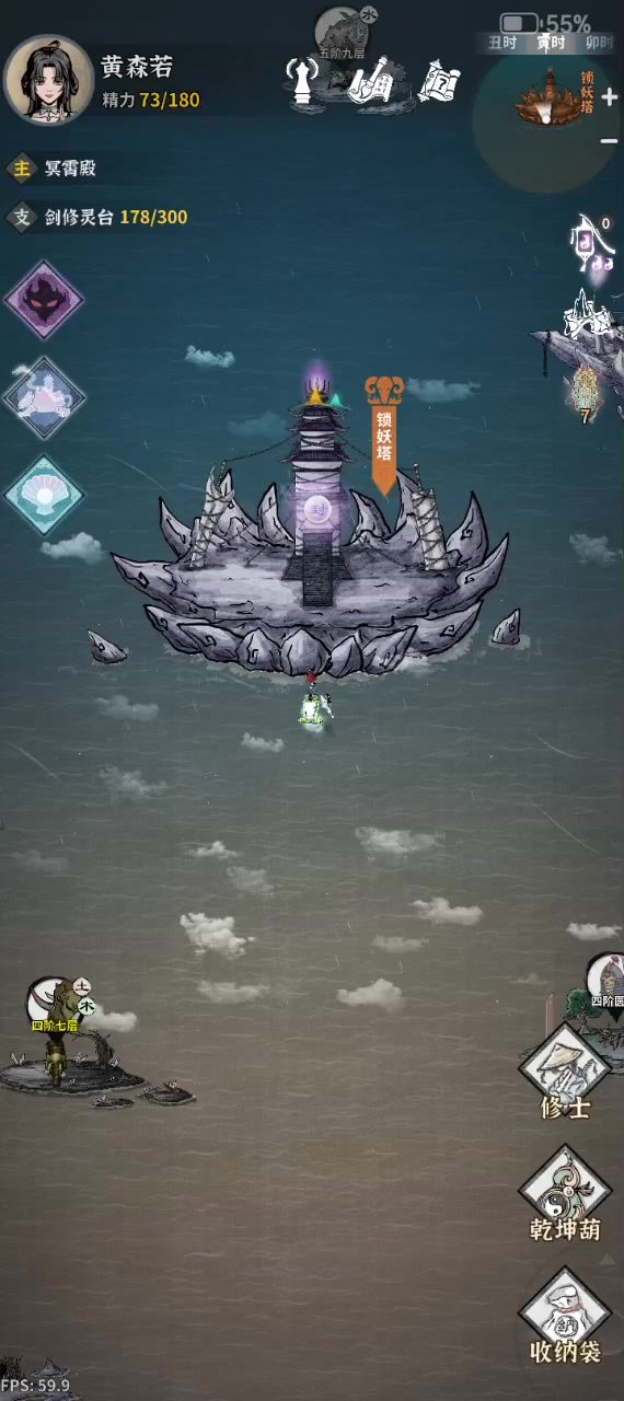 0氪3天截图