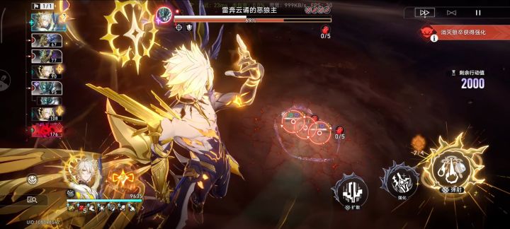 白厄横扫深渊12层,轻松取得0t截图