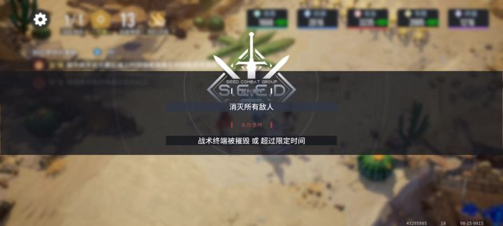 【灼愿千重庆典】拟合回归60-下-龙和纯挂机截图