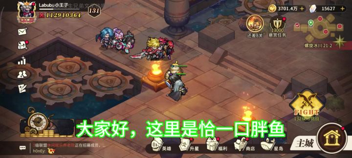 迷思地宫第九章第四关视频攻略带讲解截图
