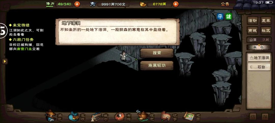 video-5189425