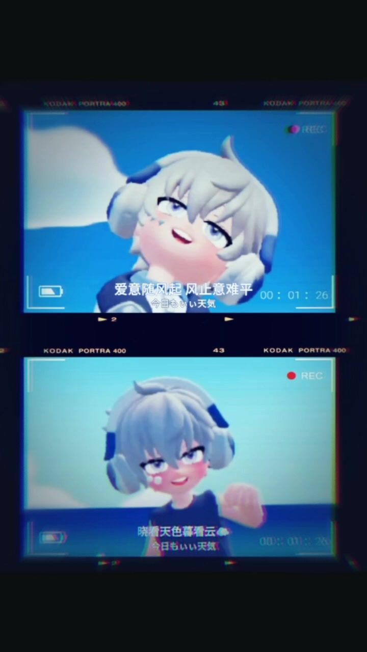 萌萌哒截图