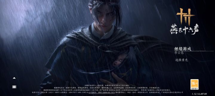 怎么办,完全动不了,是bug吗?截图