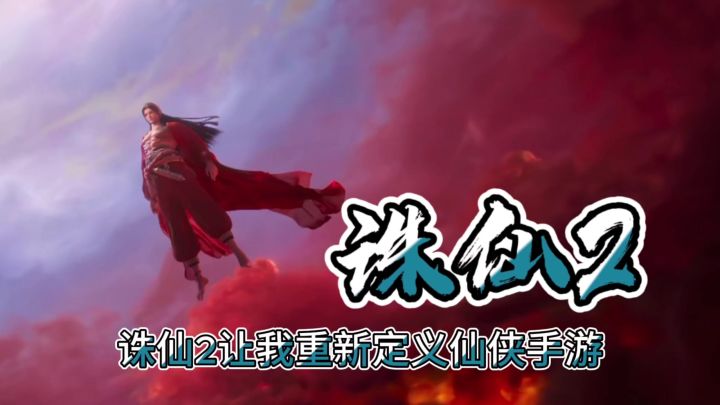 真·3A画质！截图