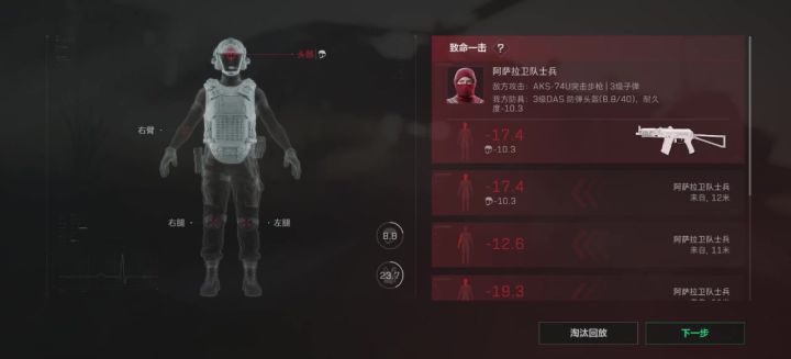 这小兵疯了截图