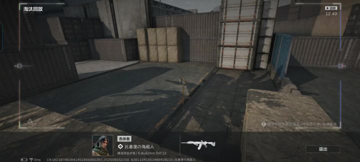 手游确实gua少但不是没有截图