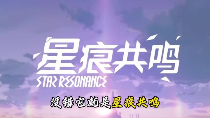 快来开启你的游戏之旅吧截图
