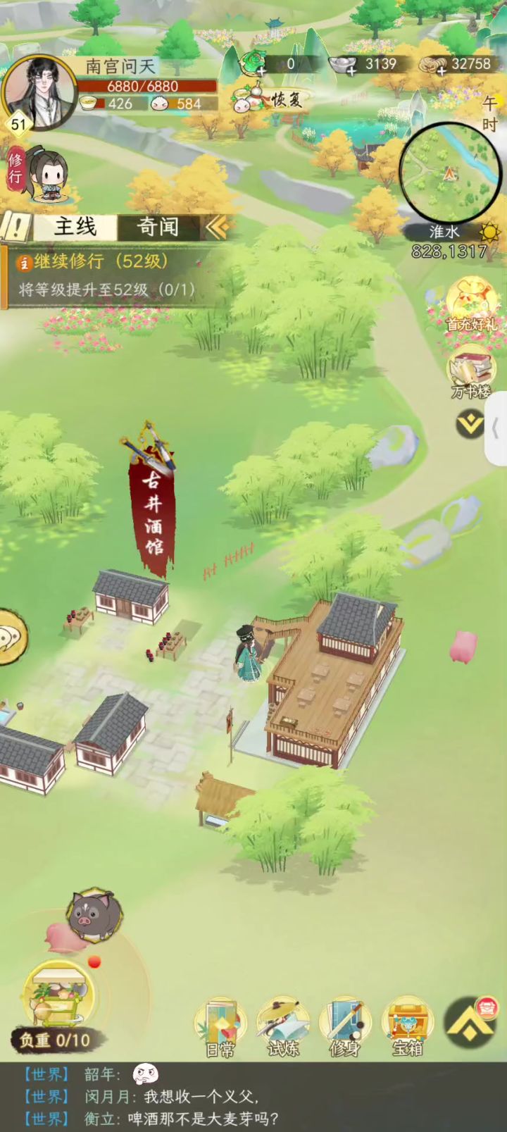 才发现这游戏可以转视角截图