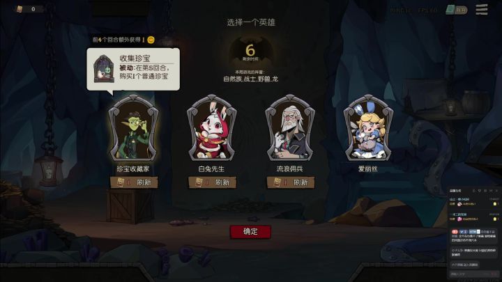 黑哥:白兔就该这么玩!截图