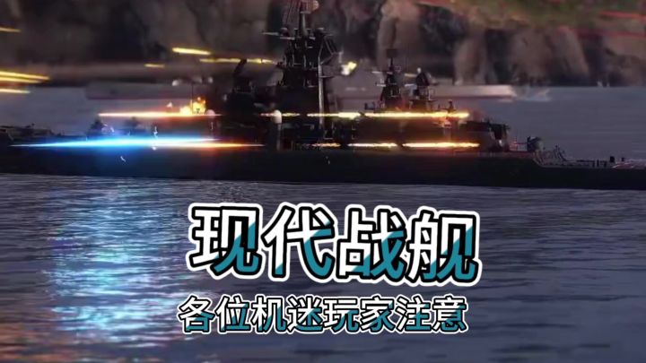 在浩瀚的海洋上截图