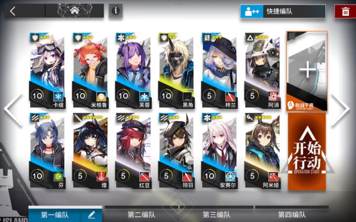 再次用事实证明舟重玩法轻养成🤗截图