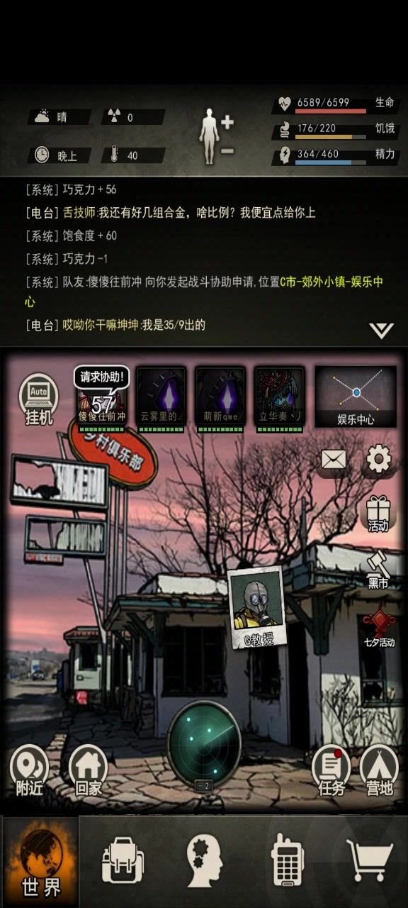 基于步枪不动打法再次精简优化,无闪撞墙截图