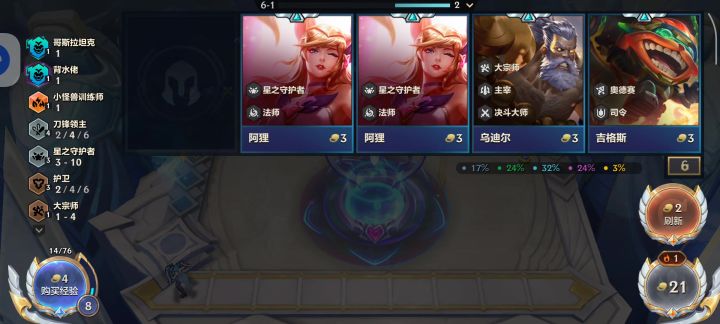 第一次玩刀锋霞就碰上激发乌鸦这种贵物截图