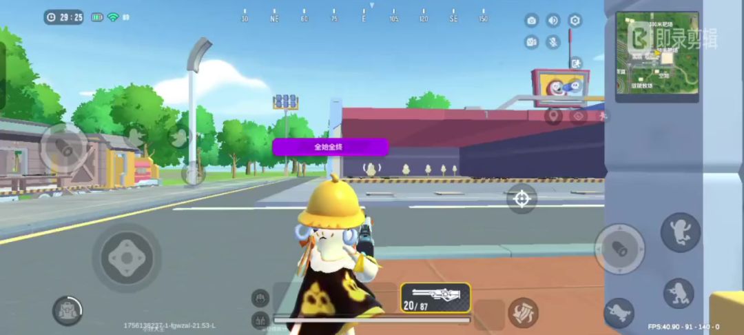 video-5190020