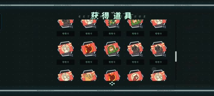 离谱,今天一上线突然多了这么多邮件截图