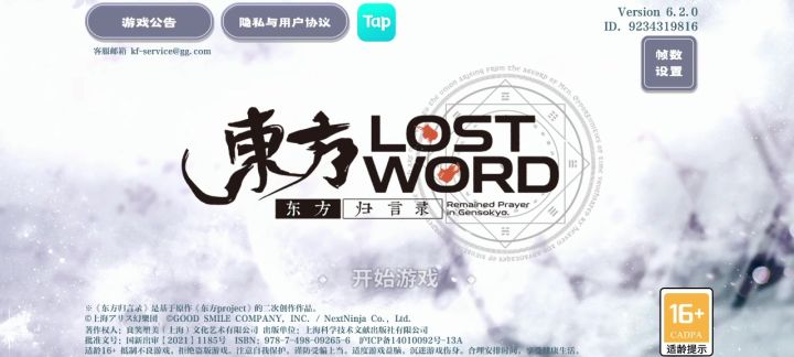 80抽拿下大苗截图