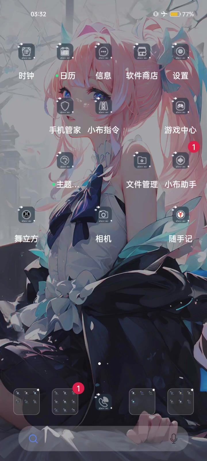 卡诡异bug的方法截图