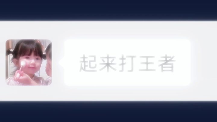 和猪妞闺蜜冲百星双排日记截图