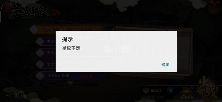 投入截图