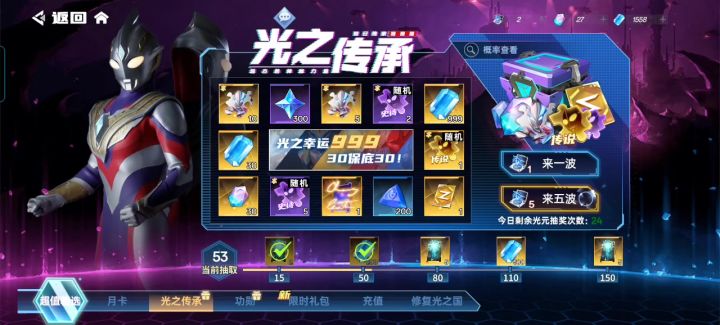 一个游戏能做成这吊样也是无敌了截图