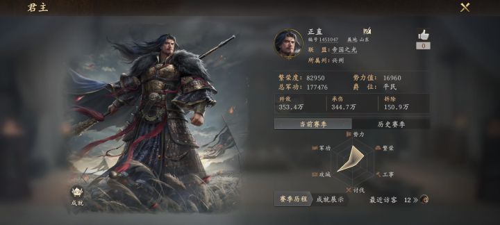 所见即真实截图