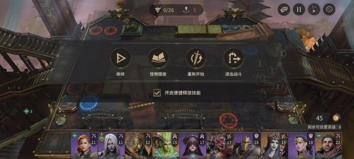 九尾狐-朝歌之影-第二关，通关视频截图