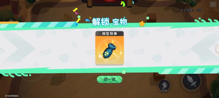 感觉老师莫名其妙就死了截图