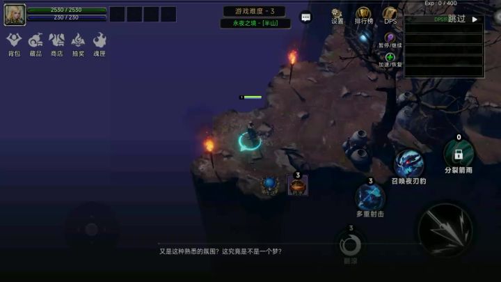 本视频是2025年8月26日录制,此后地图更新可以不参考截图