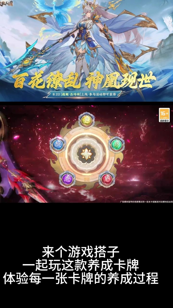 搭子来截图