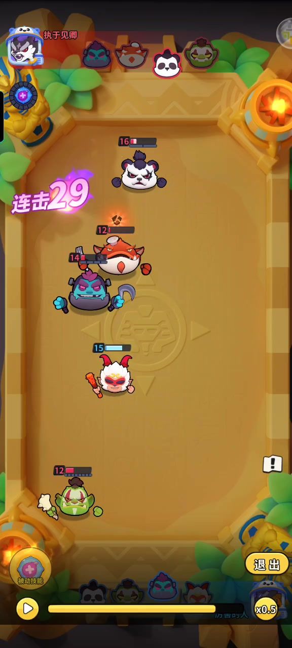大圣救我!天命人一力破万敌截图