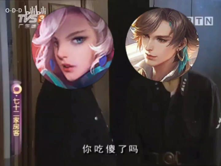 队友截图
