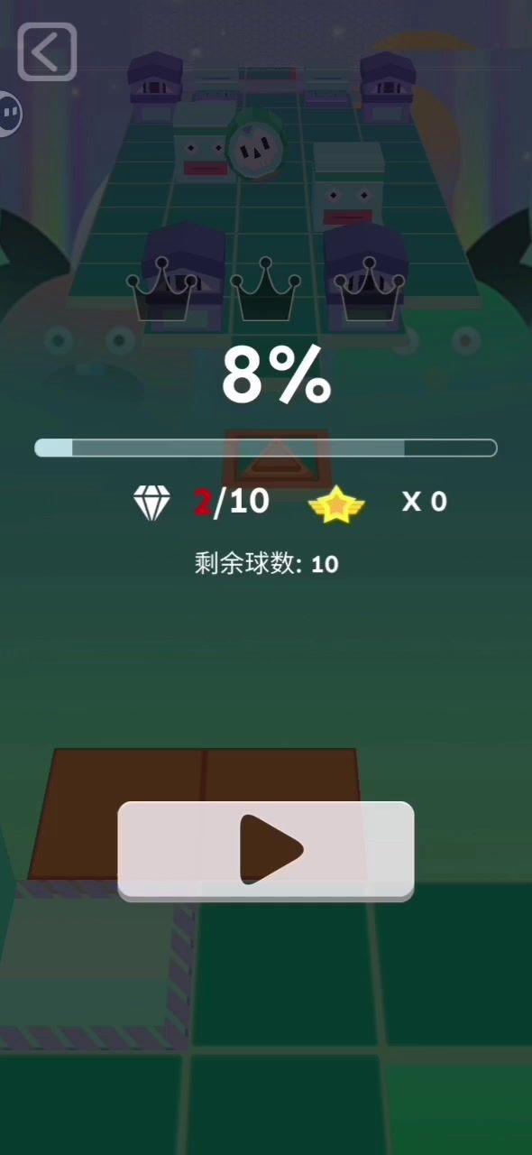 怪物城市无伤完美通关截图
