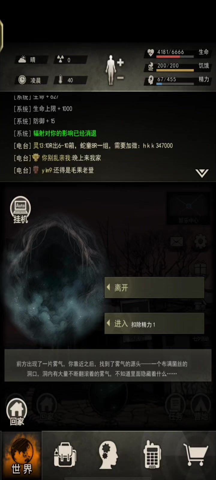 video-5190649