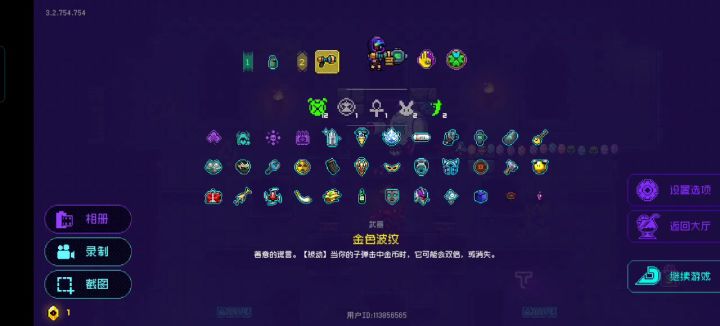 死亡移动截图