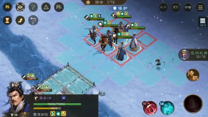 挑战列传3-3吕布包围战2341分截图