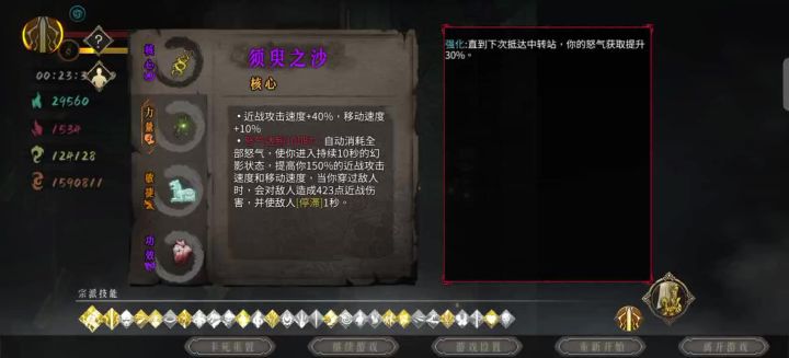 以雷霆击碎黑暗!截图