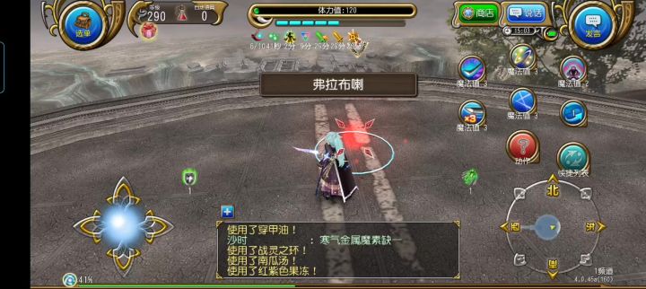 弓拔vs4星弗拉截图
