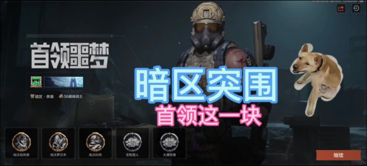 飞刀这一块截图