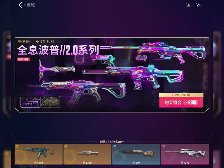 启动!截图