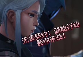 手游也能玩出端游爽感！这款战术射击新作我吹爆