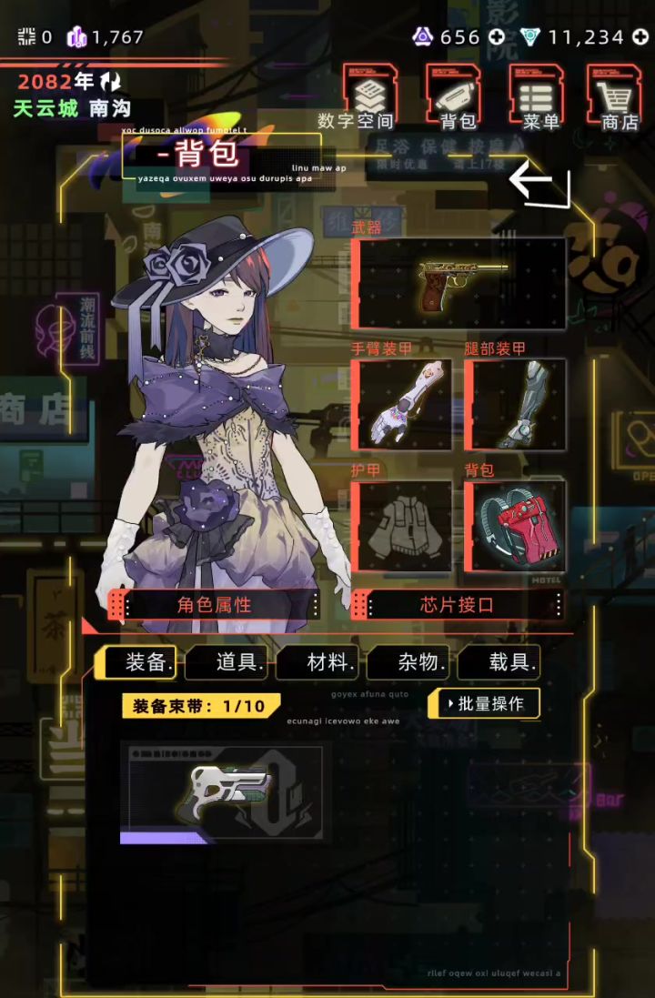 简陋的伤害公式推导截图