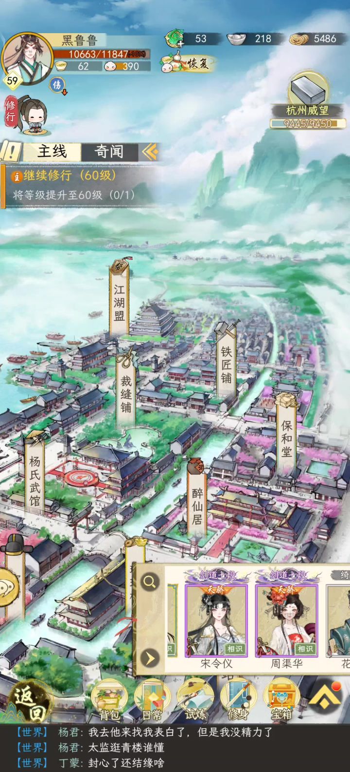 永冻流实测截图